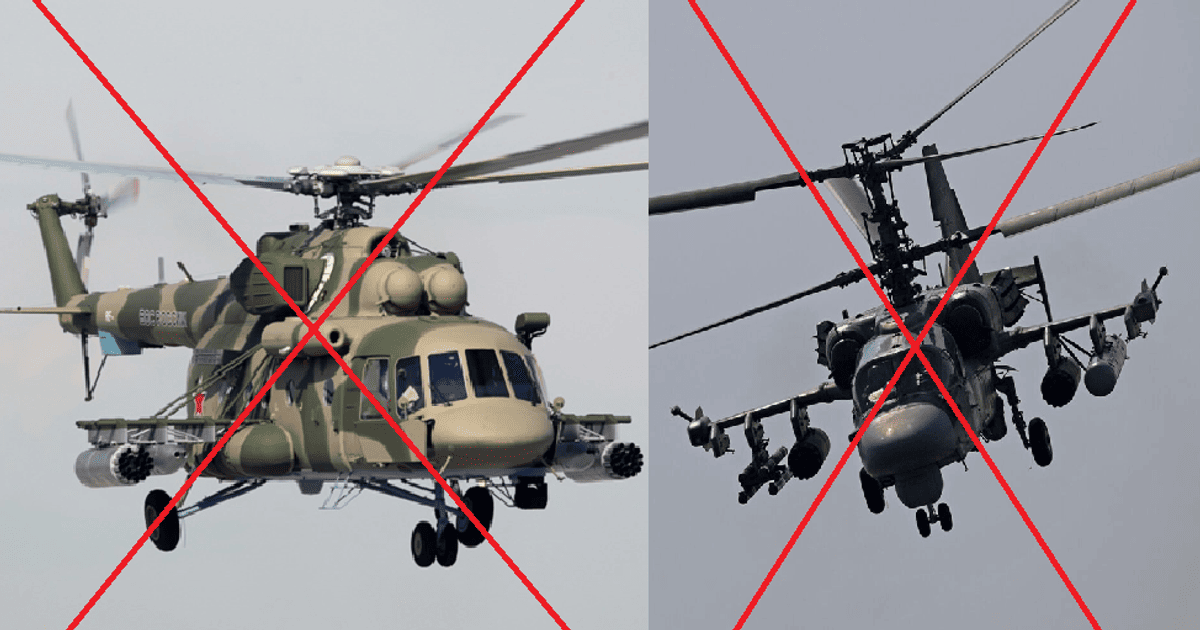 Дрони Сил оборони знищили Мі-8 та Ка-52 у Орловській області РФ: деталі атаки