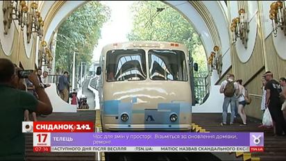 Кличко пообещал модернизировать столичный фуникулер