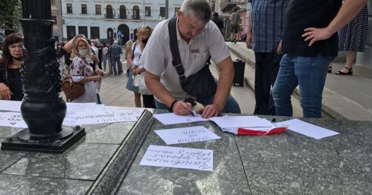Мітинг у Чернівцях_5 / © АСС