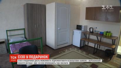 СИЗО в подарок: почему не всем пришлась по душе идея министра юстиции о сертификатах на платную камеру