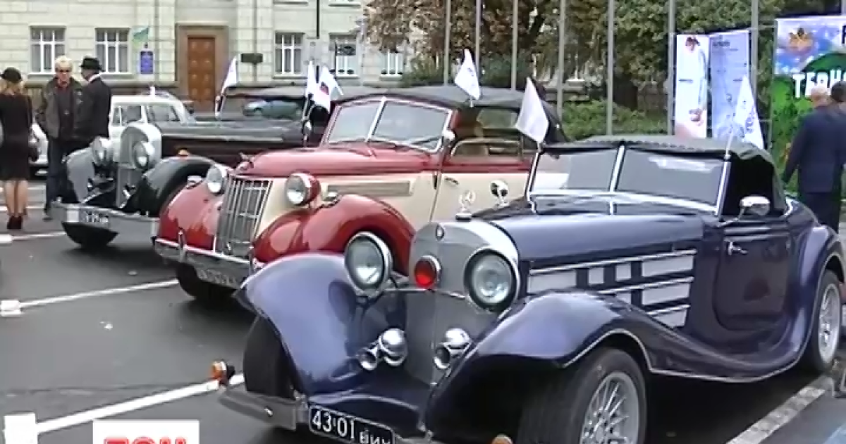 В Тернополь съехались раритетные машины