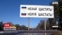 Как жить и работать в непосредственной близости от боевых действий Новости Украины