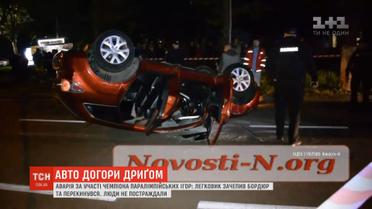 Аварія за участю чемпіона Параолімпійських ігор сталася у Миколаєві