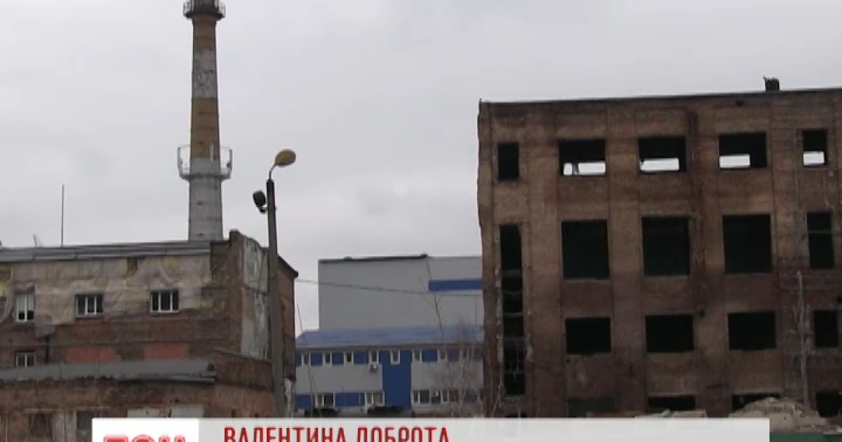 Майже чотири гектари колишнього заводу "Радикал" отруює повітря столиці