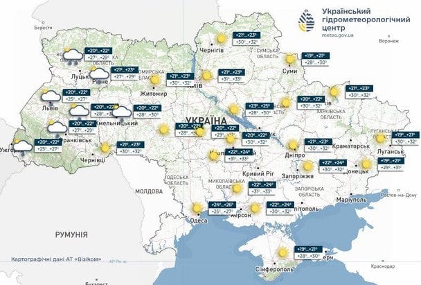 Прогноз погоды в Украине на сутки 02 июля / © Укргидрометцентр