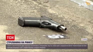 Стрельба в Харькове: посетители рынка травмировали продавцов в киоске электротоваров