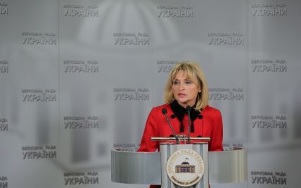 Парламент досрочно прекратил полномочия депутата Ирины Луценко
