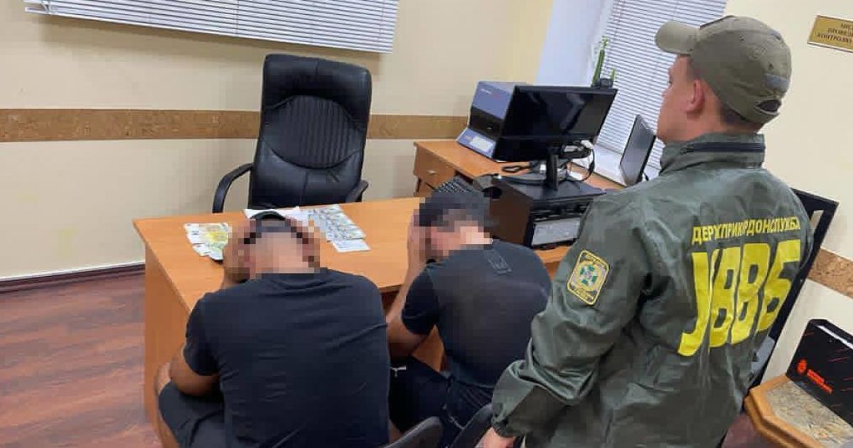На кордоні з Польщею двоє псевдостудентів намагалися за підкуп втекти з України