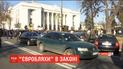 ВР підтримала законопроект про "євробляхи"