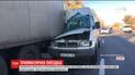 Трое пассажиров маршрутки травмировались в результате ДТП в Днепре