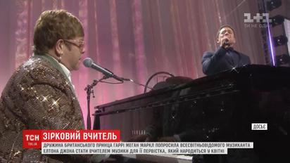 Меган Маркл хочет привлечь Элтона Джона к воспитанию своего будущего первенца
