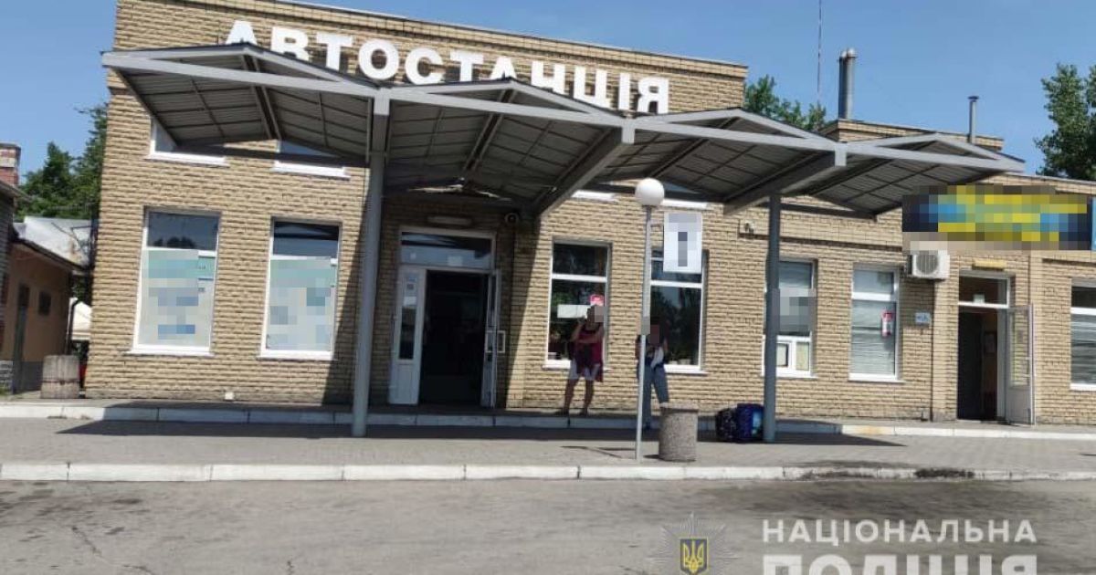 Фото: Нацполиция