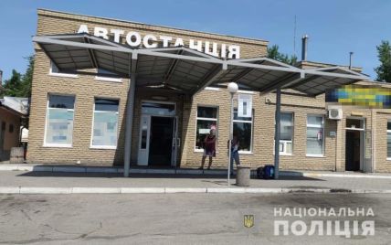 На Днепропетровщине мужчина "заминировал" автовокзал из-за любимой