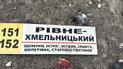 Аварія сталася поблизу села Верхів Рівненського району