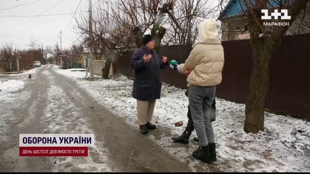 Жителі Нікополя