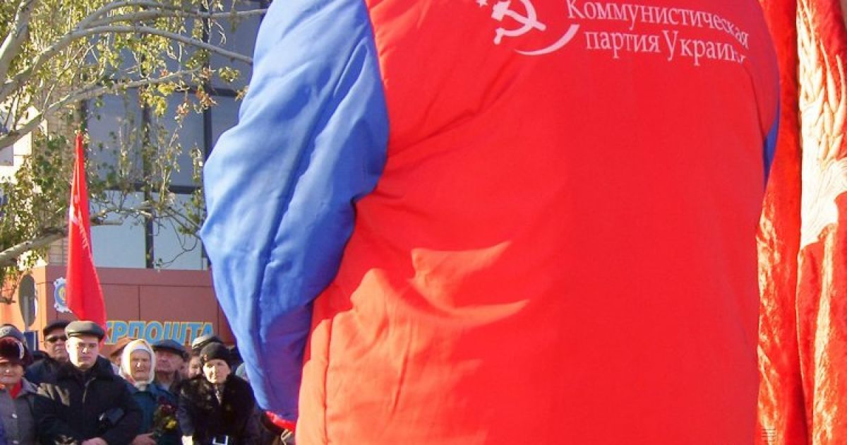 В Харьковском облсовете фракция КПУ изменила свое название