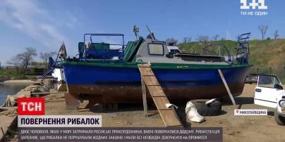 Новини України: рибалки, яких затримали російські прикордонники, повернулися додому в Очаків