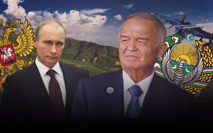 Узбекистан и Кремль – отношения без обязательств