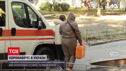 Коронавірус в Україні: у Харкові через велику кількість недужих запустили ще одну резервну лікарню