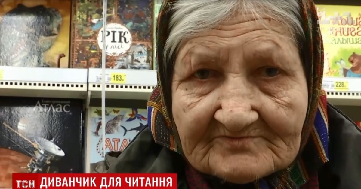 Три года в книжном отделе: старушка-киевлянка ежедневно приходит в супермаркет читать книги