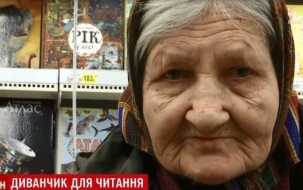Три года в книжном отделе: старушка-киевлянка ежедневно приходит в супермаркет читать книги