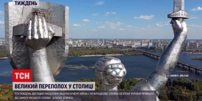 Новини тижня: обшуки у посадовців КМДА – хто обкрадав киян і кому вже повідомили про підозри