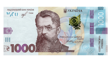 Лицевая сторона / © Национальный банк Украины