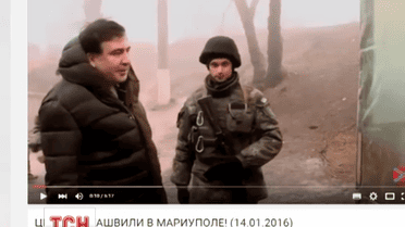 Саакашвили выложил в интернет видео с позициями украинских блокпостов