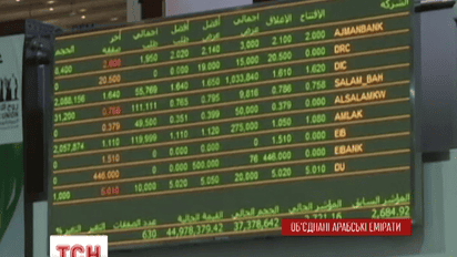 Цены на нефть упали до уровня 2003 года