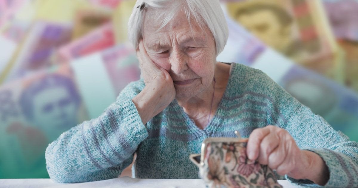 Пенсіонери