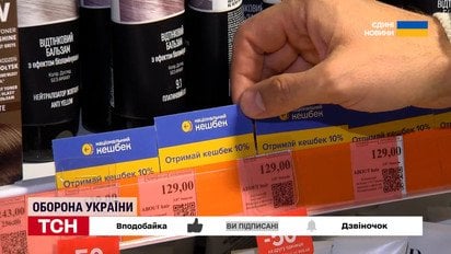 Усі ЗМІ гудять! Що буде з Нацкешбеком - гроші не згорять?!