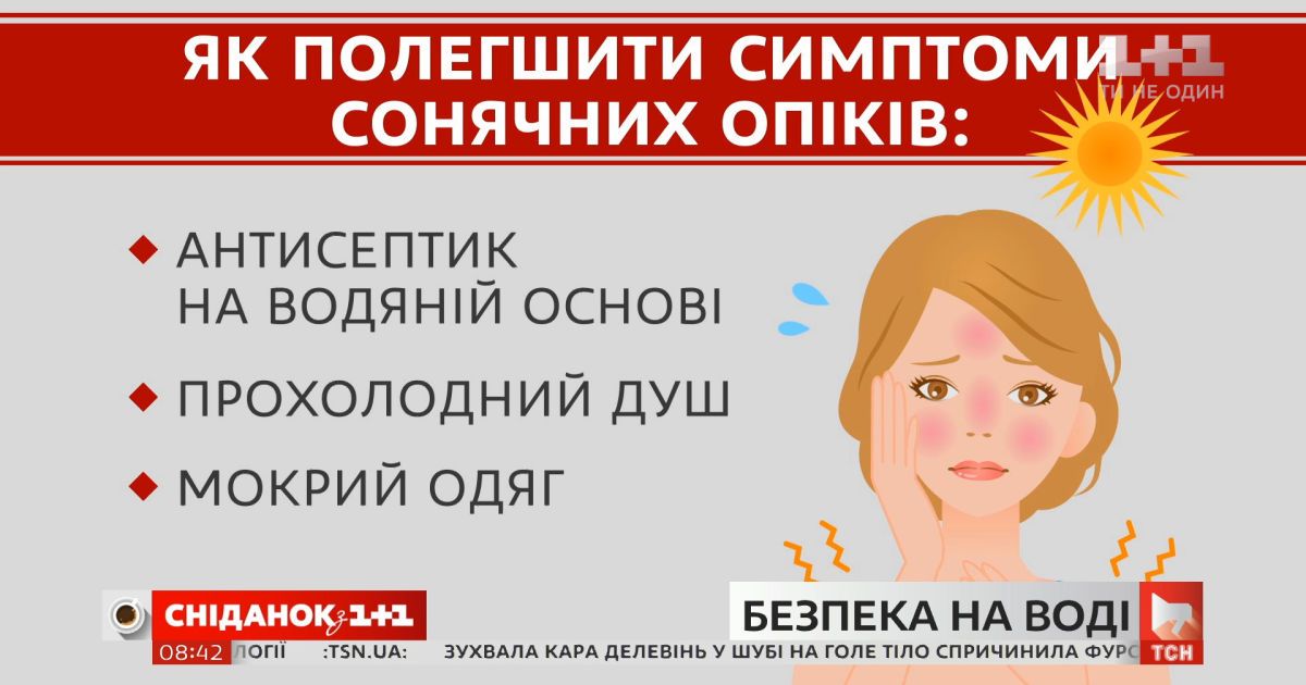 Как правильно загорать и купаться
