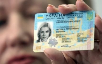 Рада приняла за основу законопроект, регламентирующий выдачу биометрических паспортов