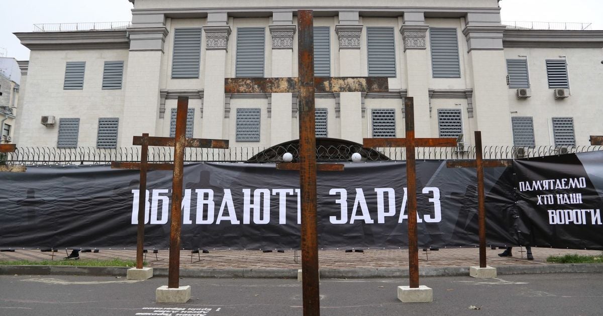 У Києві будівлю посольства Росії обставили залізними хрестами