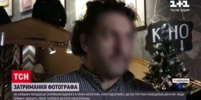 Відомий київський фотограф, якого підозрюють у розбещенні неповнолітніх, знімав відео своїх втіх