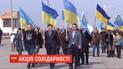 Крым - это Украина: акцию к шестой годовщине оккупации полуострова провели в Херсонской области