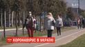 Коронавірус в Україні: станом на 18 березня зафіксовано 14 випадків захворювання