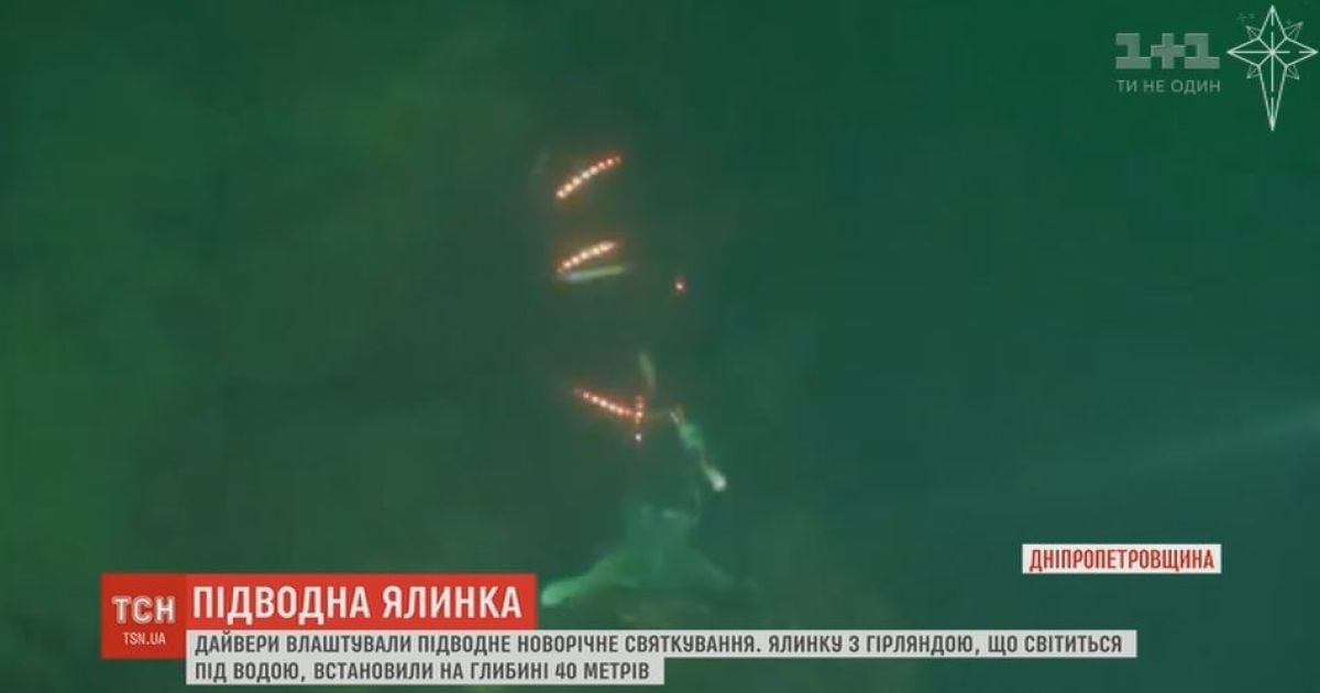 На Днепропетровщине дайверы установили елку с гирляндами на 40-метровой глубине
