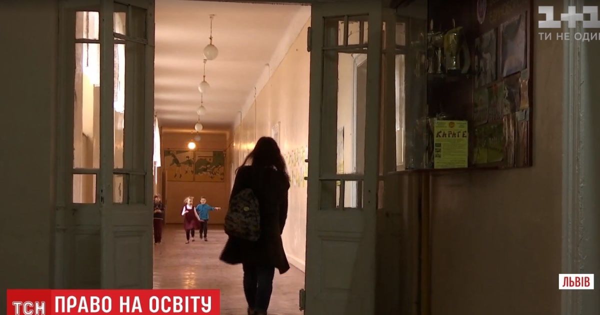 Скандал у львівській школі: мати заявила про утиски її дитини з аутизмом