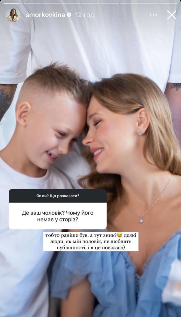 Анна Кошмал с сыном и мужем / © instagram.com/smorkovkina