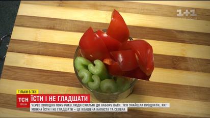 Їсти і не гладшати: чим вгамувати сезонну пристрасть до їжі