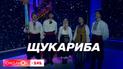 Фольклорная группа "ЩукаРыба" исполнили украинскую народную колядку