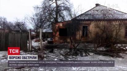 30 обстрілів за добу: війська РФ вдарили по Херсону
