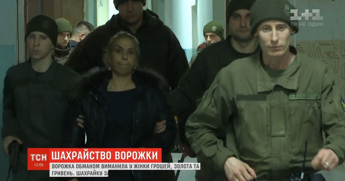 Поліція заарештувала жінку, яка обманом виманювала гроші та коштовності
