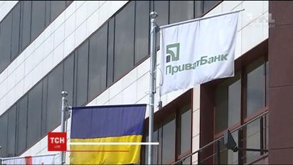 Українська влада за ніч націоналізувала найбільший банк України