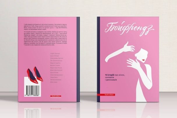  / © facebook.com/BrightStarPublishing/