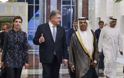 В скромной тунике и брюках: Марина Порошенко в Саудовской Аравии
