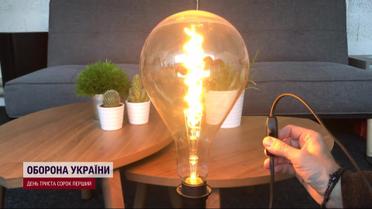 Де і як вже можна отримати енергоефективні лампи