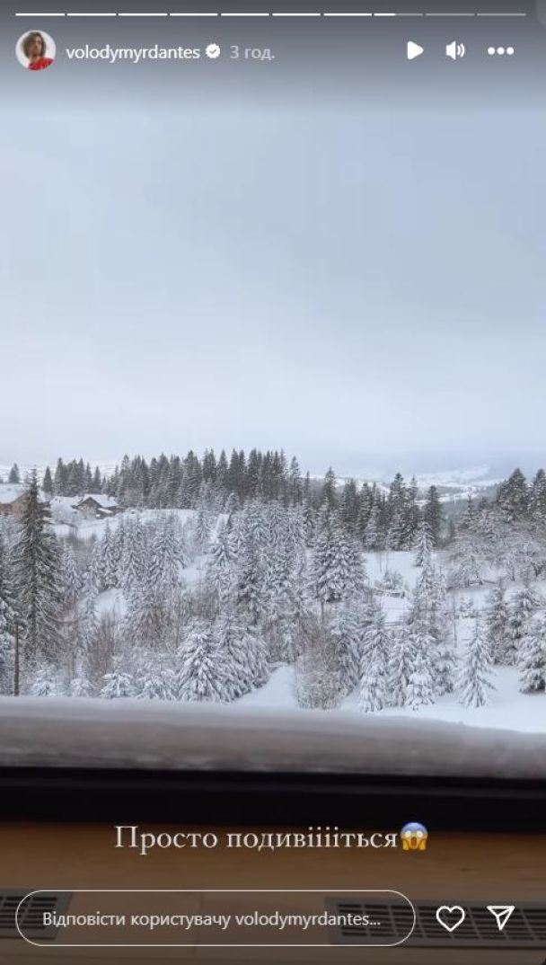 Володимир Дантес показав, де відпочиває з Кацуріною / © instagram.com/volodymyrdantes