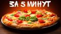 Українці найчастіше дивляться рецепти.